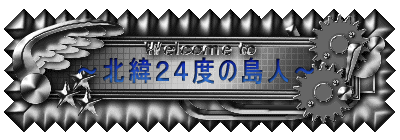 `k܂QSx̓l`